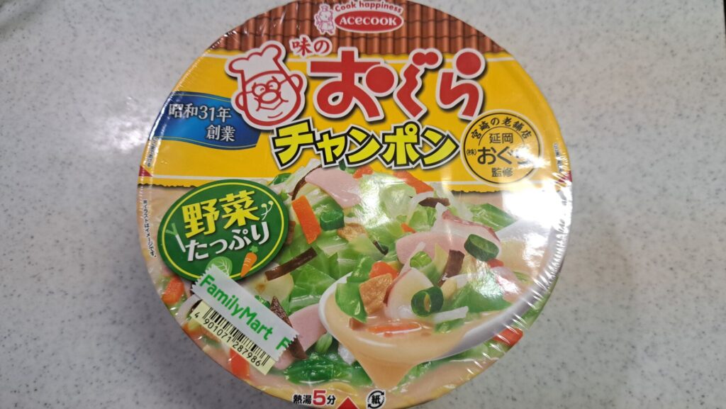 そろそろ売り切れも近い・・・？