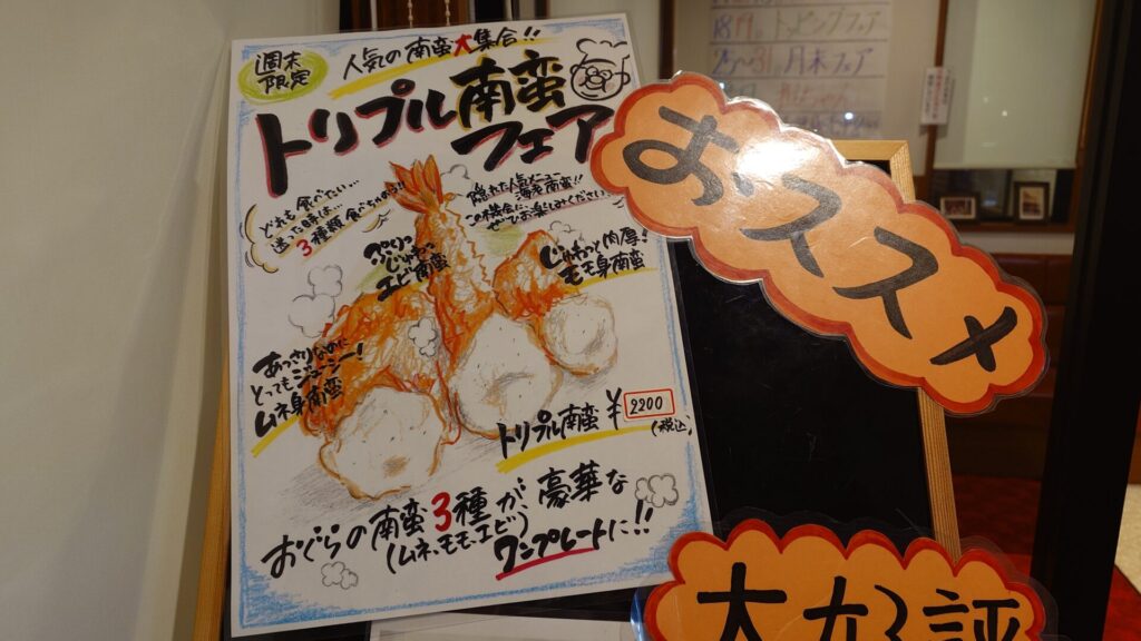 旭ヶ丘フェア大好評でした✨️