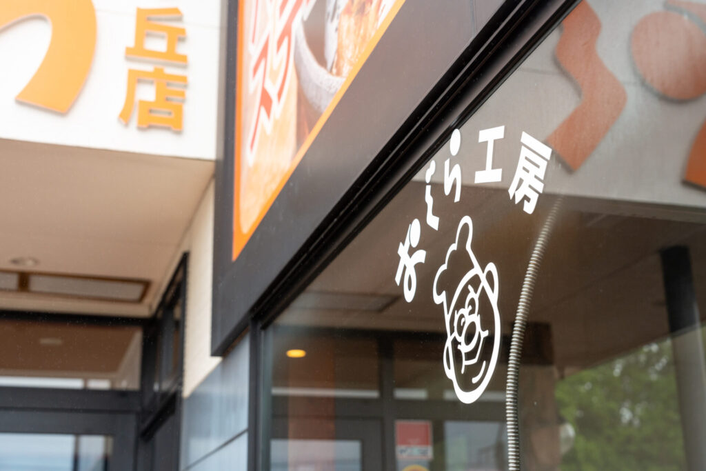 おぐらのかげの立役者！