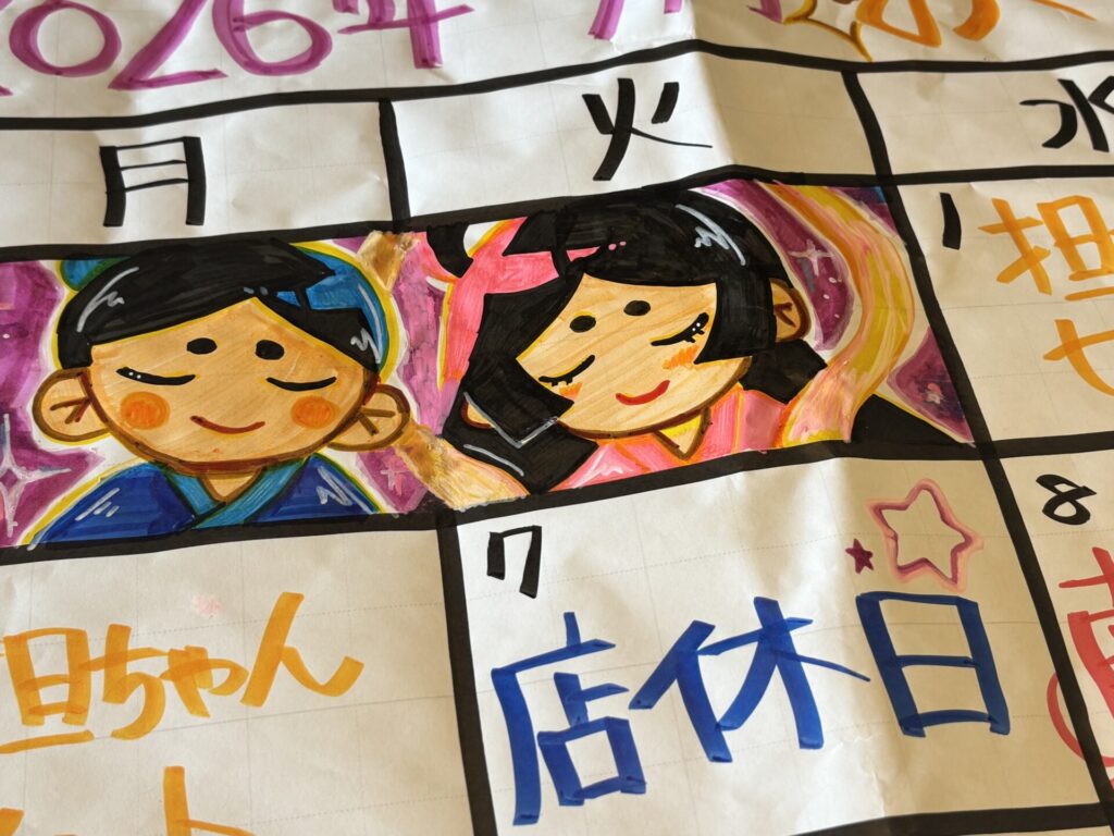 出北店、七月のフェアメニューです！⭐️