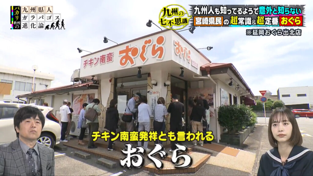 おぐら出北店、本日までお休みをいただいています